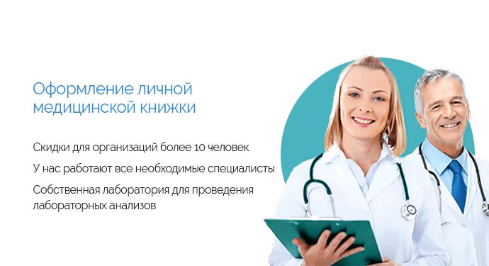 ЛМК