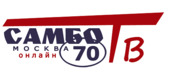 ГБОУ «ЦСиО «Самбо-70» Москомспорта
