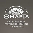 ООО «Мебель Трейд»