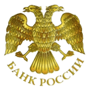 Банк России Банк России